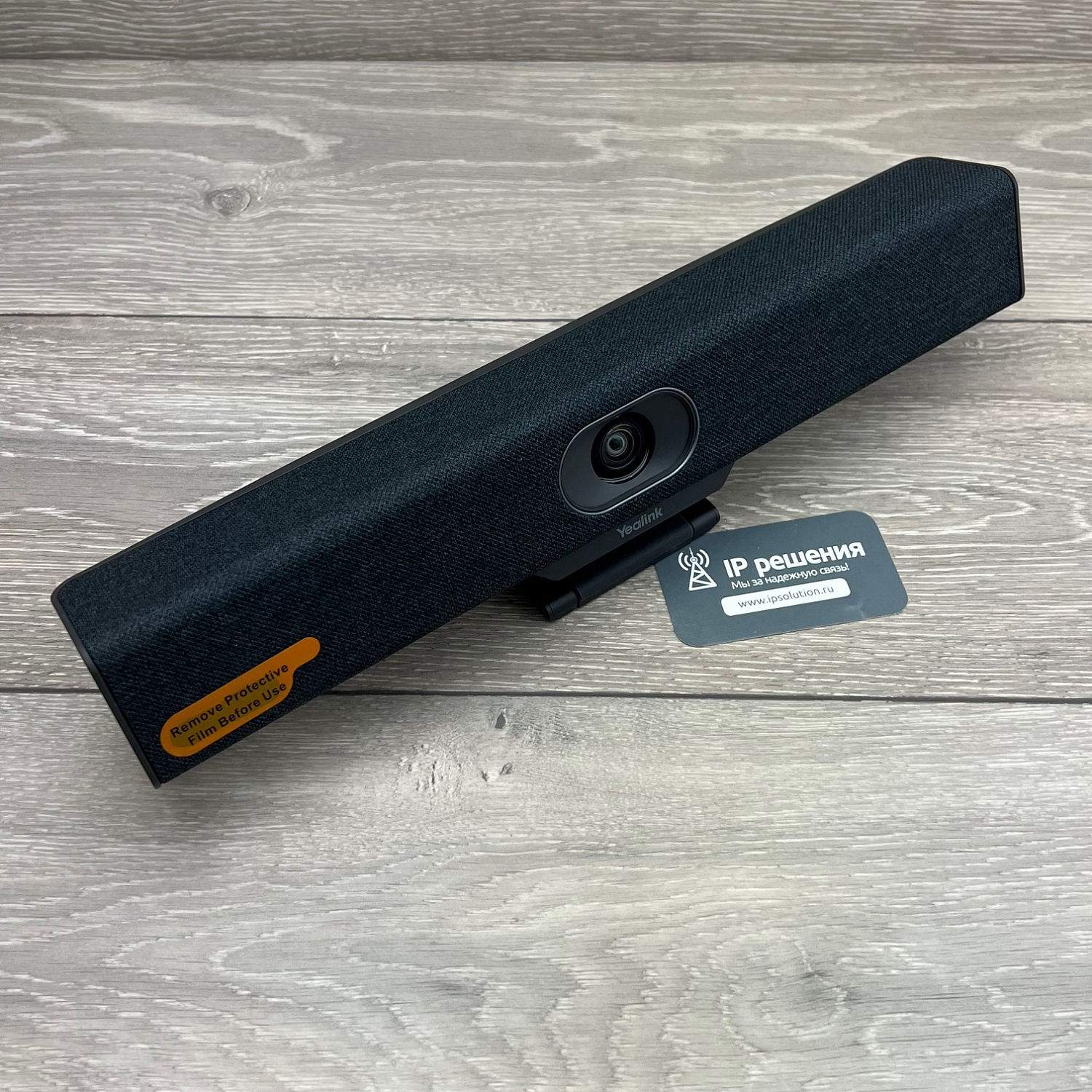 Yealink MeetingBar A10-010 , видеотерминал для Microsoft Teams/Zoom